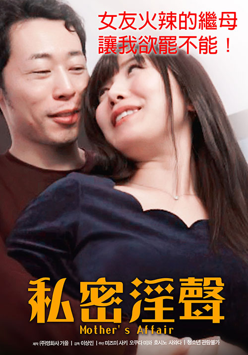 惊变