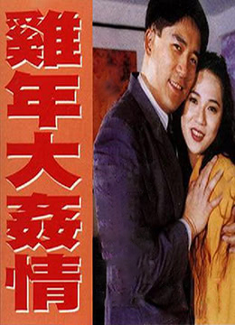先洗澡吗？先吃饭吗？还是先玩妹妹？
